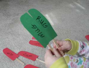 popsicle rhyming craft